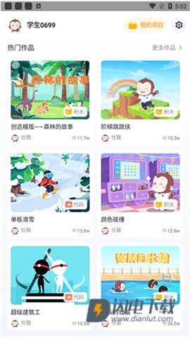 猿编程 第2张图