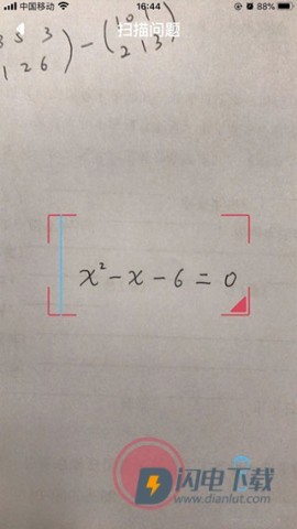 SSymbolab数学软件 第4张图