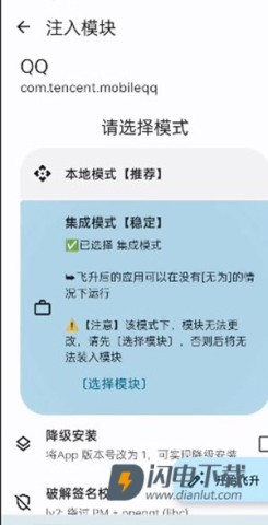 无为框架 第8张图