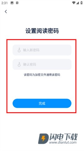 懒猫笔记本 第6张图