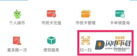 爱仙居 第2张图