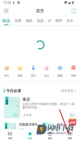 若初文学 第1张图