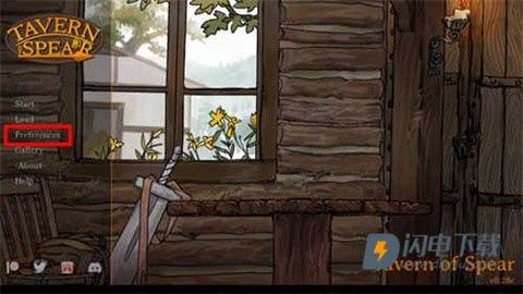 矛之酒馆 第10张图