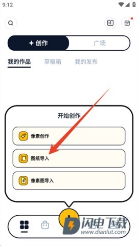 拼豆绘 第2张图