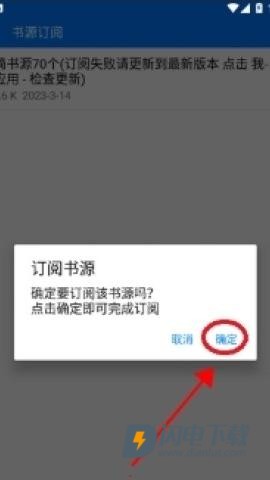 云兔搜书阅读 第3张图