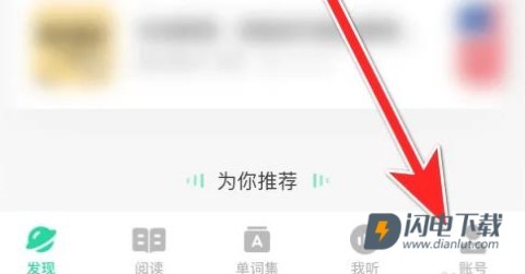 轻听音乐播放器 第11张图