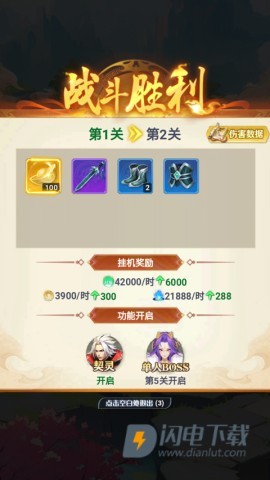 无限契令 第7张图
