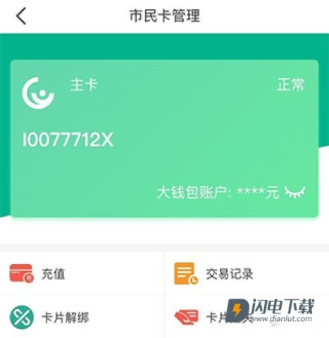 爱仙居 第1张图