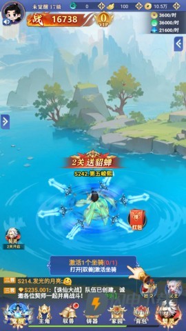 无限契令 第4张图