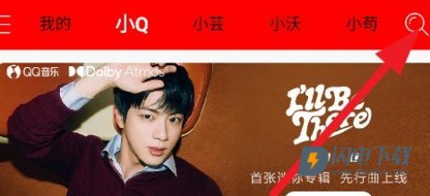 轻听音乐播放器 第3张图