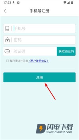 若初文学 第4张图