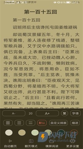 云兔搜书阅读 第1张图