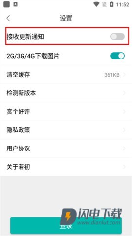 若初文学 第8张图