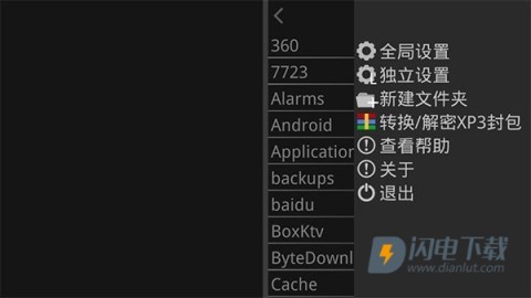 kirikiri2模拟器 第1张图