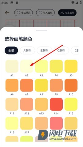 拼豆绘 第7张图