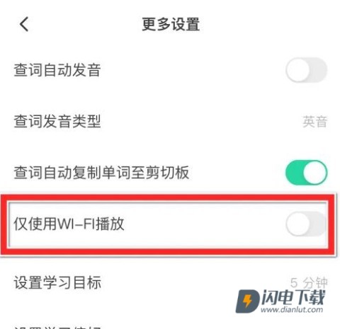 轻听音乐播放器 第13张图