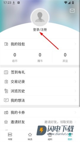 若初文学 第2张图