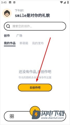 拼豆绘 第5张图