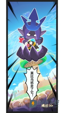 赛几传说 第5张图