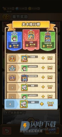 赛几传说 第2张图