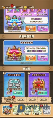 赛几传说 第3张图