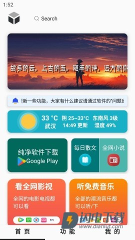 极客魔盒 第2张图