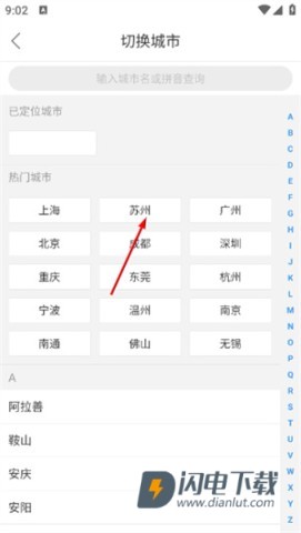 钓鱼人 第2张图
