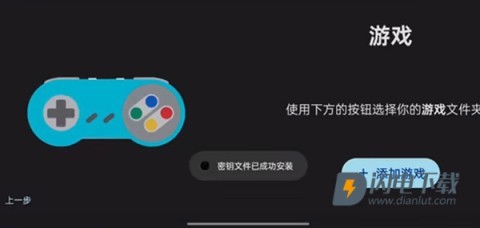 ziunx模拟器 第3张图