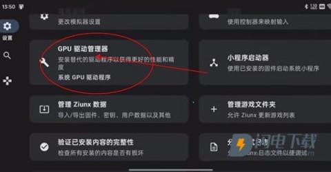 ziunx模拟器 第5张图