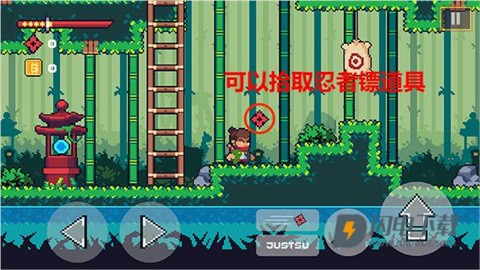 忍者佩佩 第2张图
