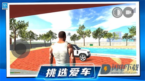 狂飙机车 第1张图