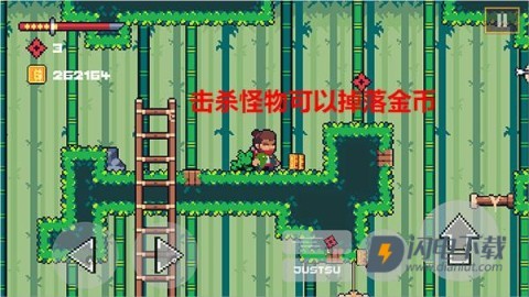 忍者佩佩 第4张图