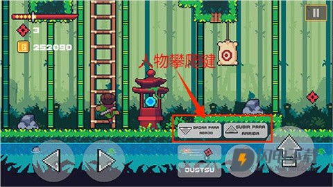 忍者佩佩 第3张图