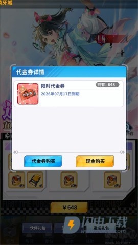 豆豆别嚣张 第3张图