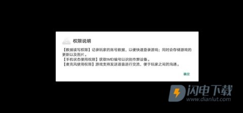 FreeFire 第5张图