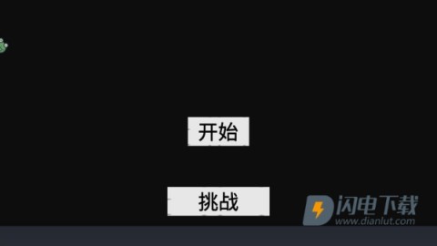 狂飙机车 第3张图