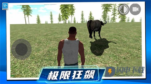 狂飙机车 第2张图