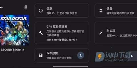 ziunx模拟器 第6张图