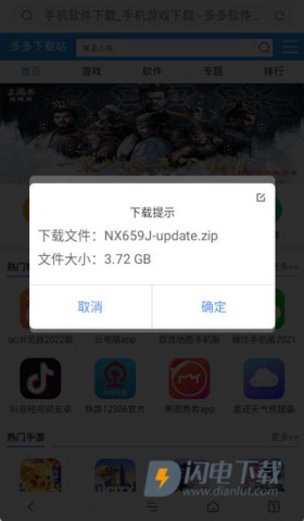 努比亚社区 第5张图