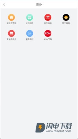 努比亚社区 第2张图