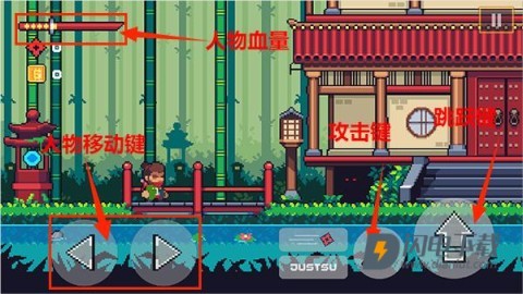 忍者佩佩 第1张图