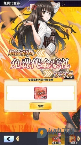 豆豆别嚣张 第2张图