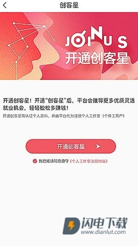 口碑工作 第1张图