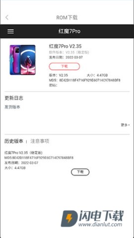 努比亚社区 第4张图