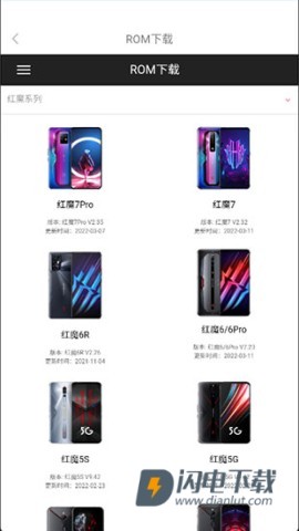 努比亚社区 第3张图