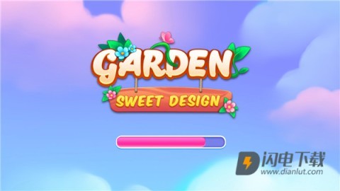 花园甜蜜设计 第1张图