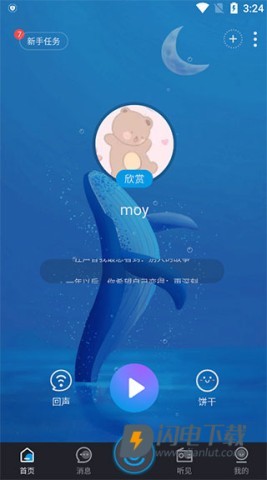 声昔 第2张图