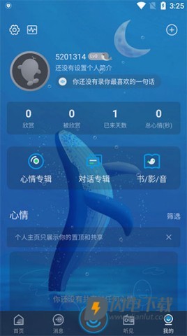 声昔 第6张图