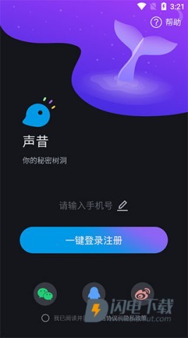 声昔 第1张图