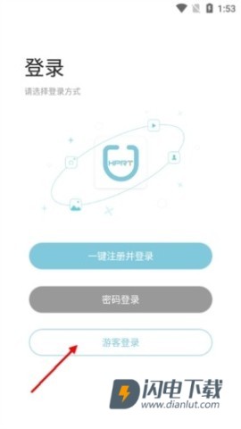汉印美照打印机 第11张图